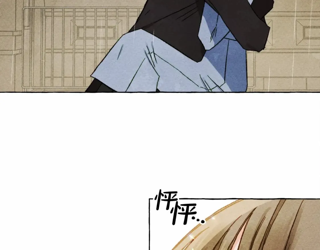 第59话 复制品 第17页