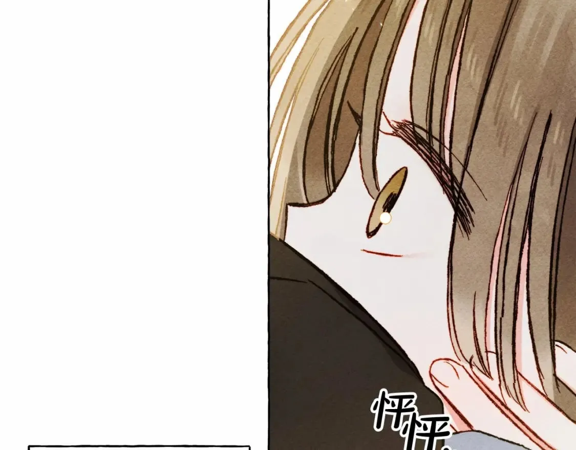 第59话 复制品 第18页