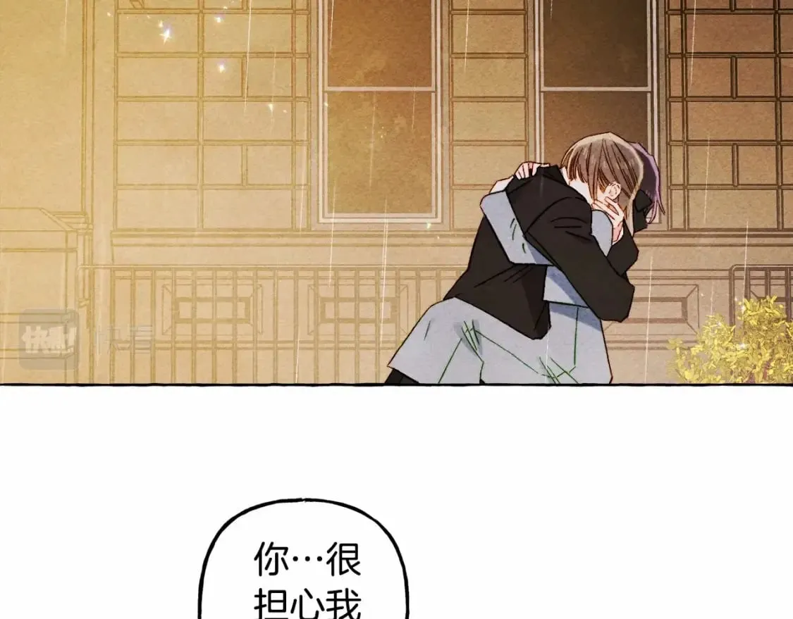 第59话 复制品 第22页