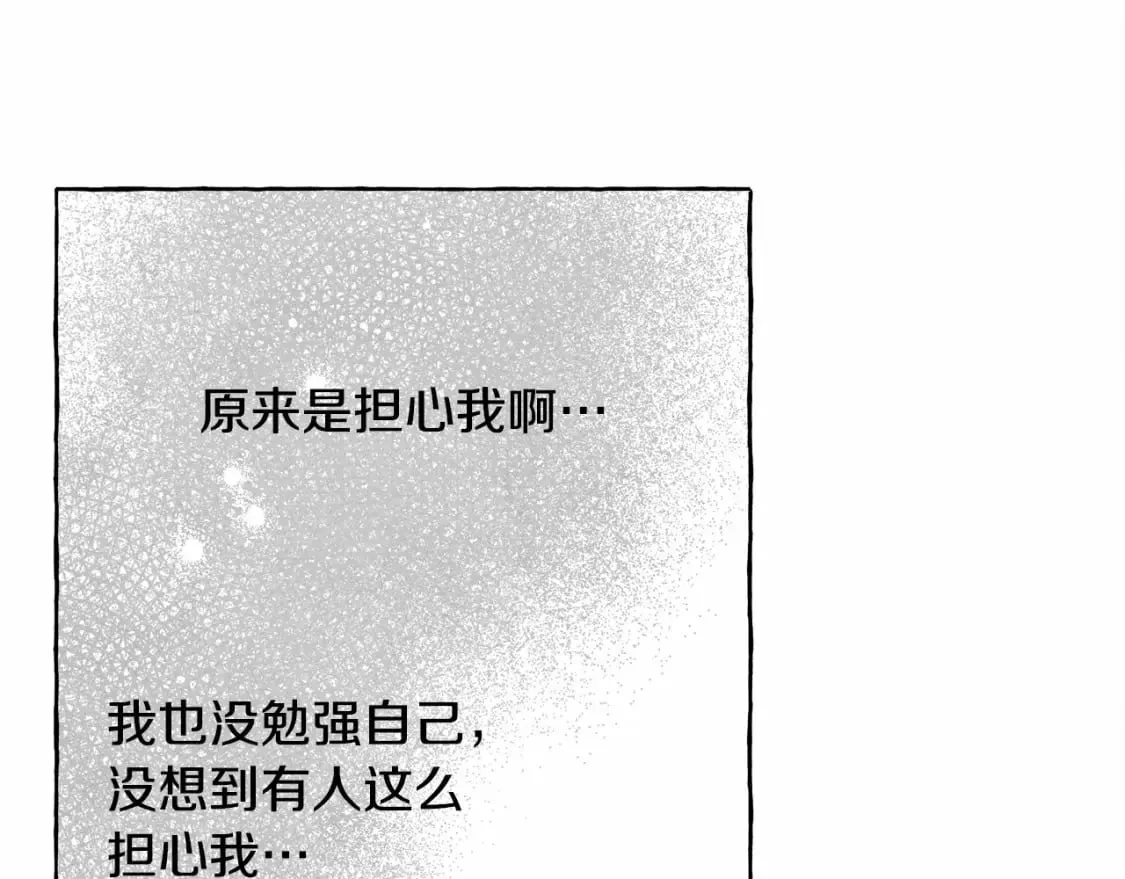 第59话 复制品 第24页
