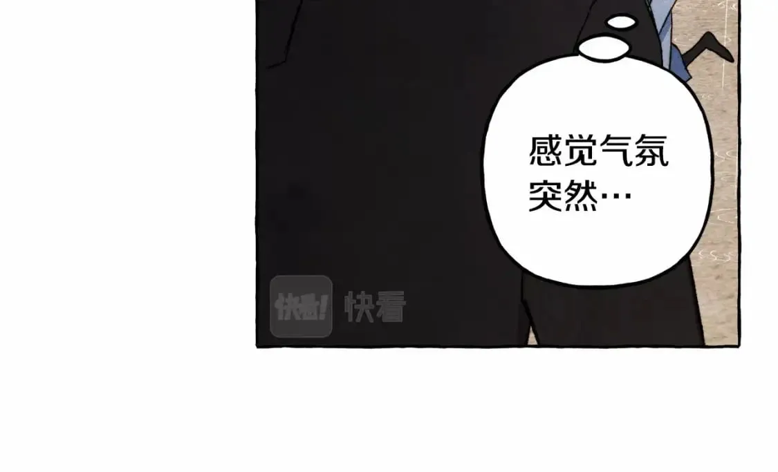 第59话 复制品 第34页