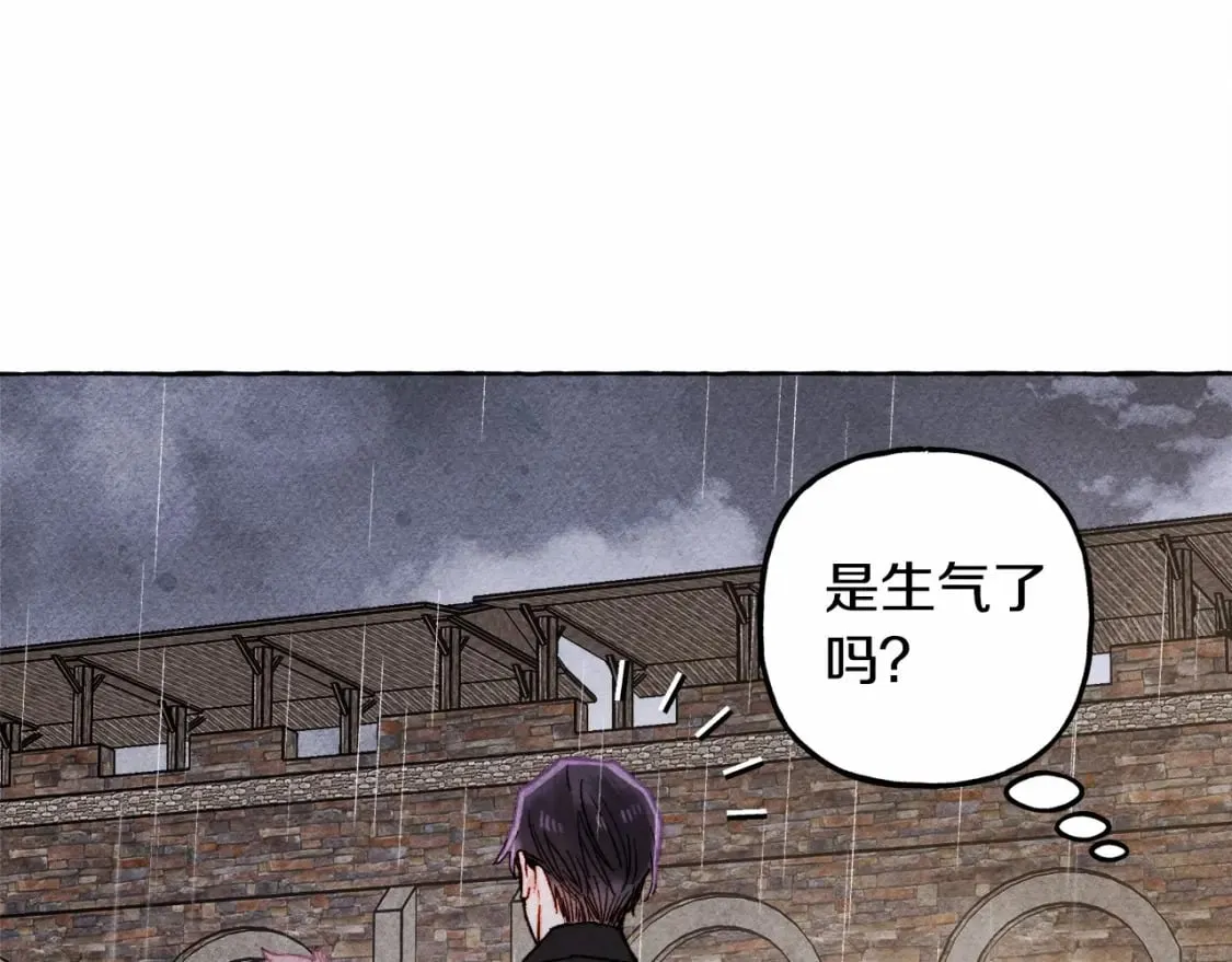 第59话 复制品 第35页