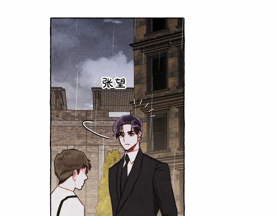 第59话 复制品 第38页