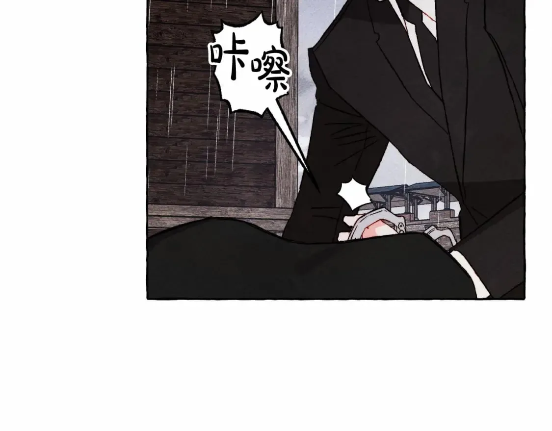 第59话 复制品 第42页