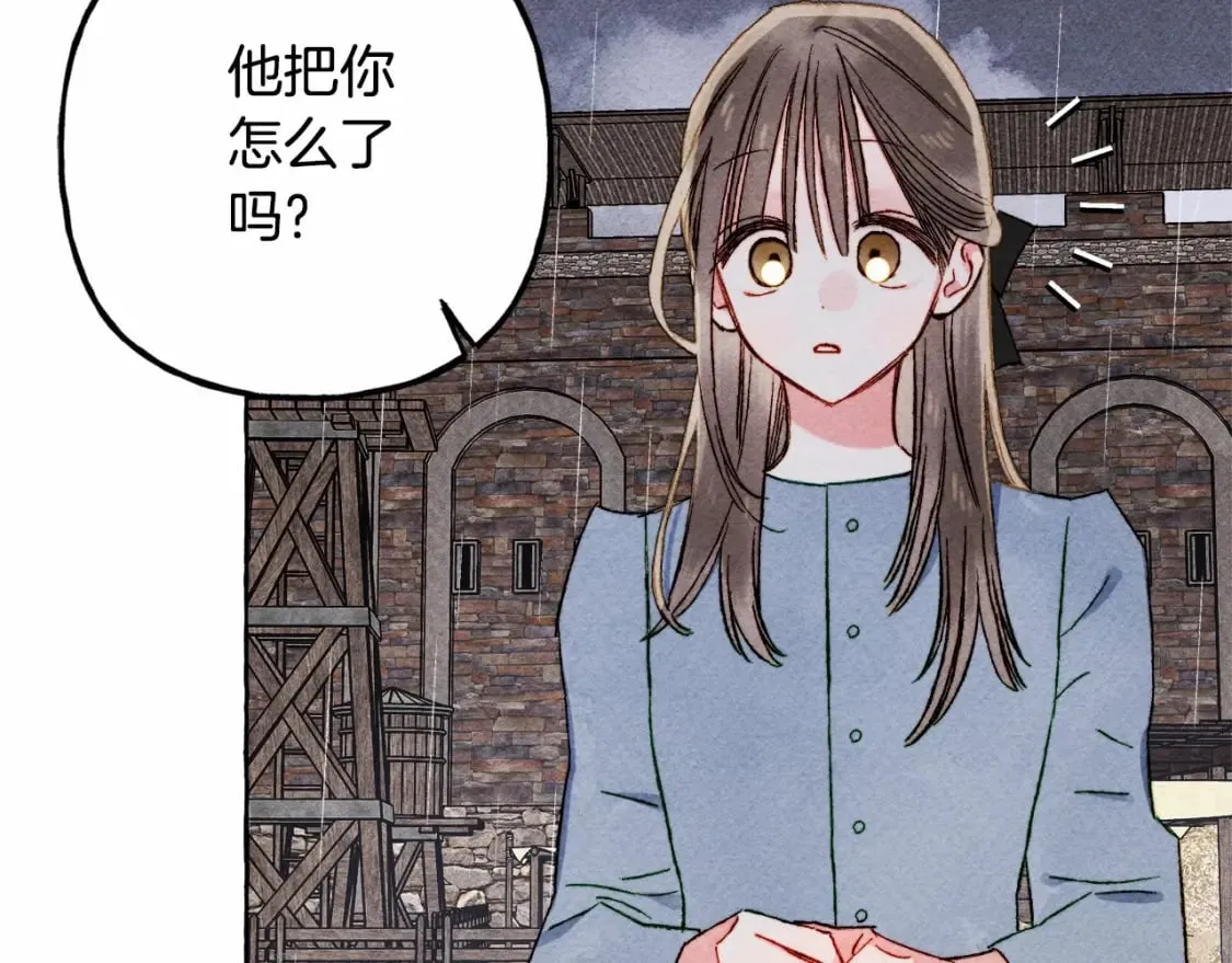 第59话 复制品 第47页