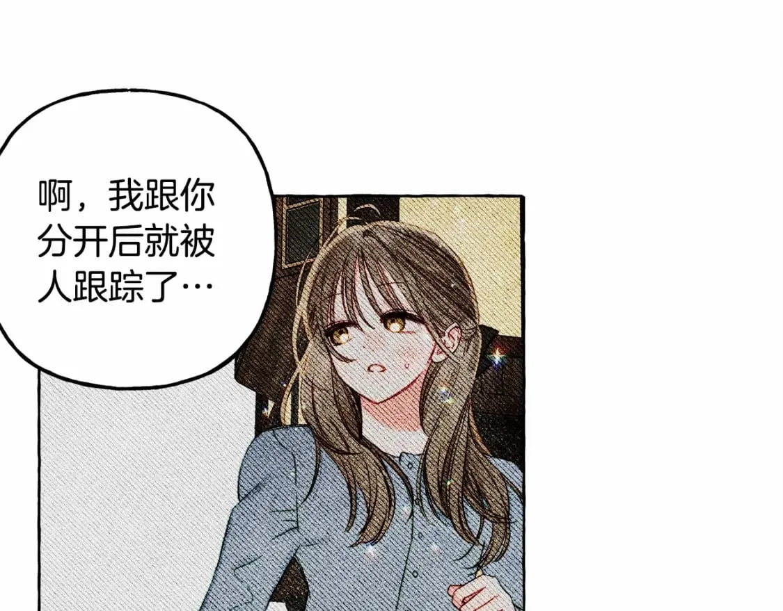 第59话 复制品 第49页