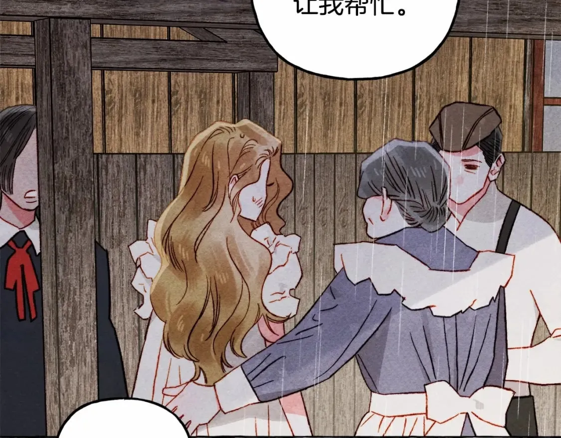 第59话 复制品 第62页