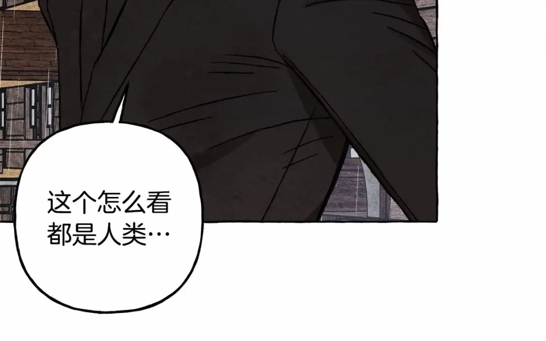 第59话 复制品 第67页
