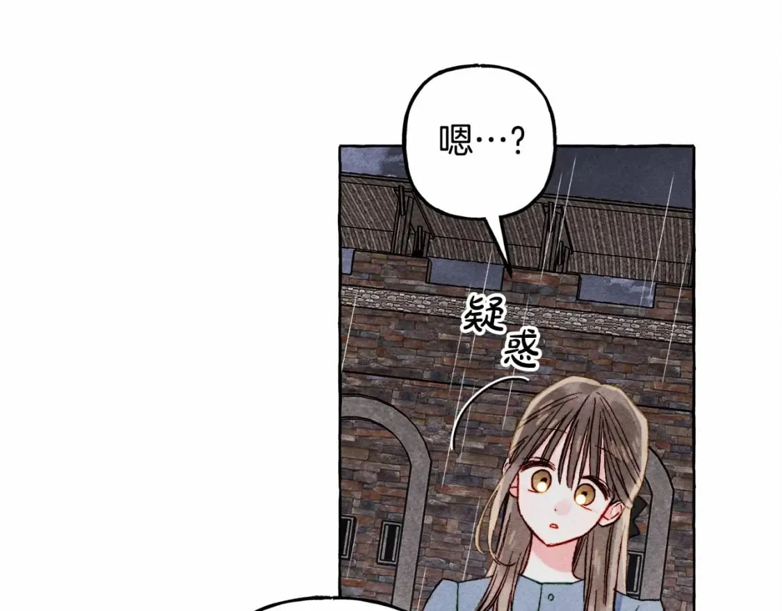 第59话 复制品 第68页