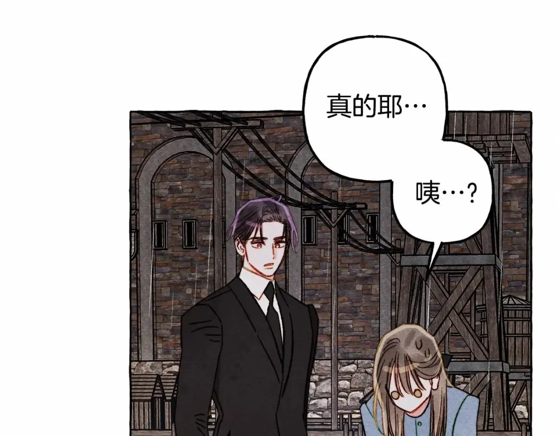 第59话 复制品 第73页