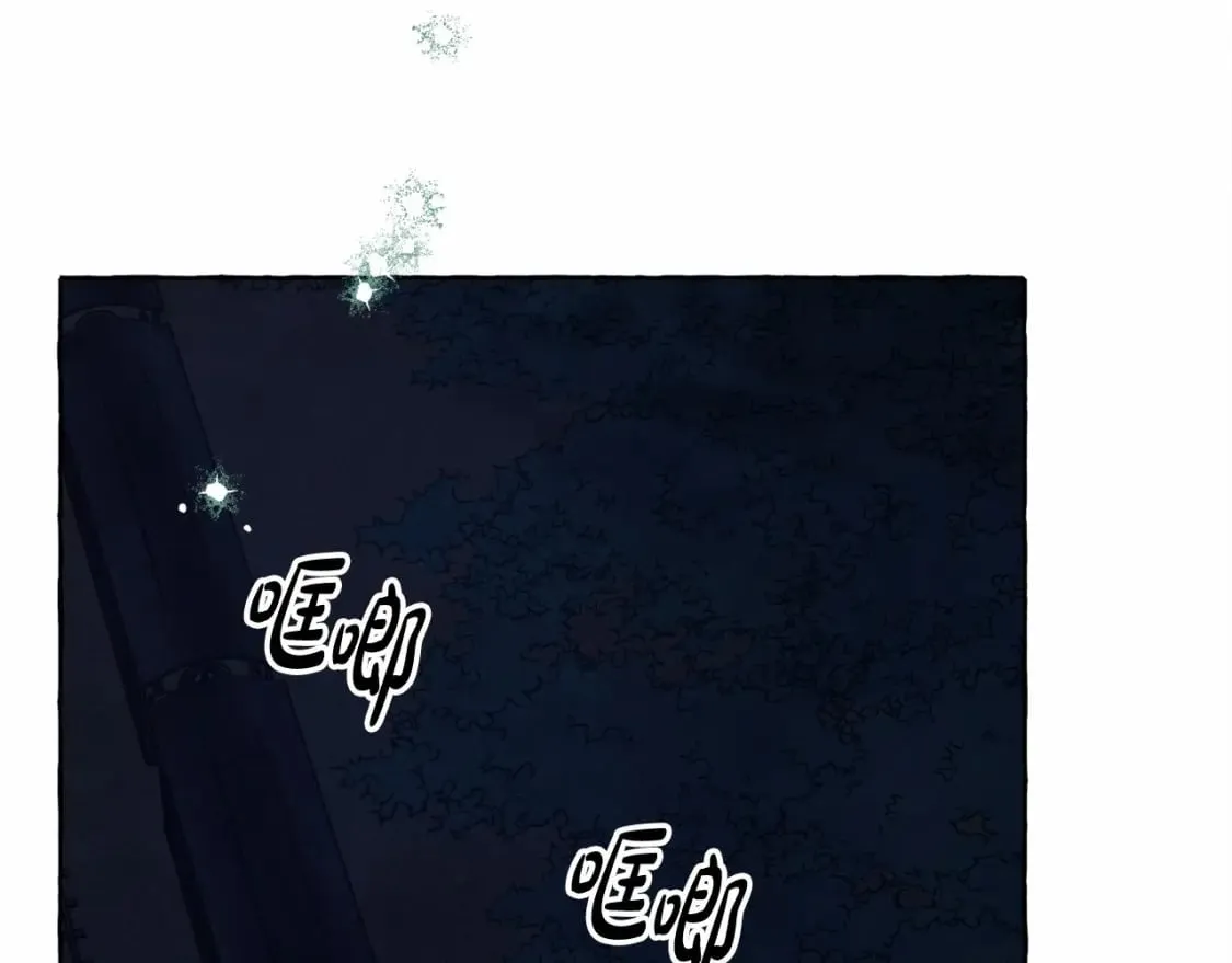第59话 复制品 第85页