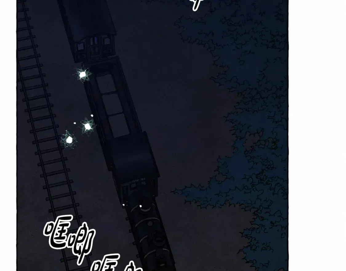 第59话 复制品 第86页