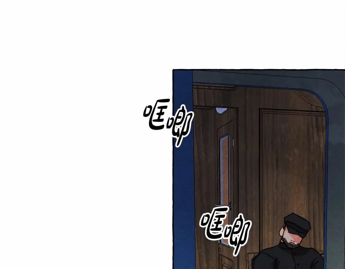 第59话 复制品 第88页