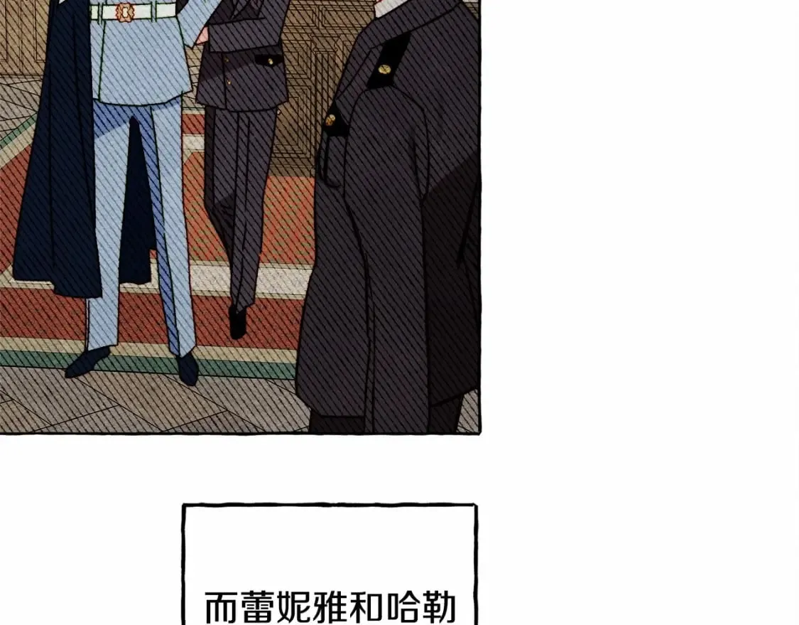 第59话 复制品 第95页