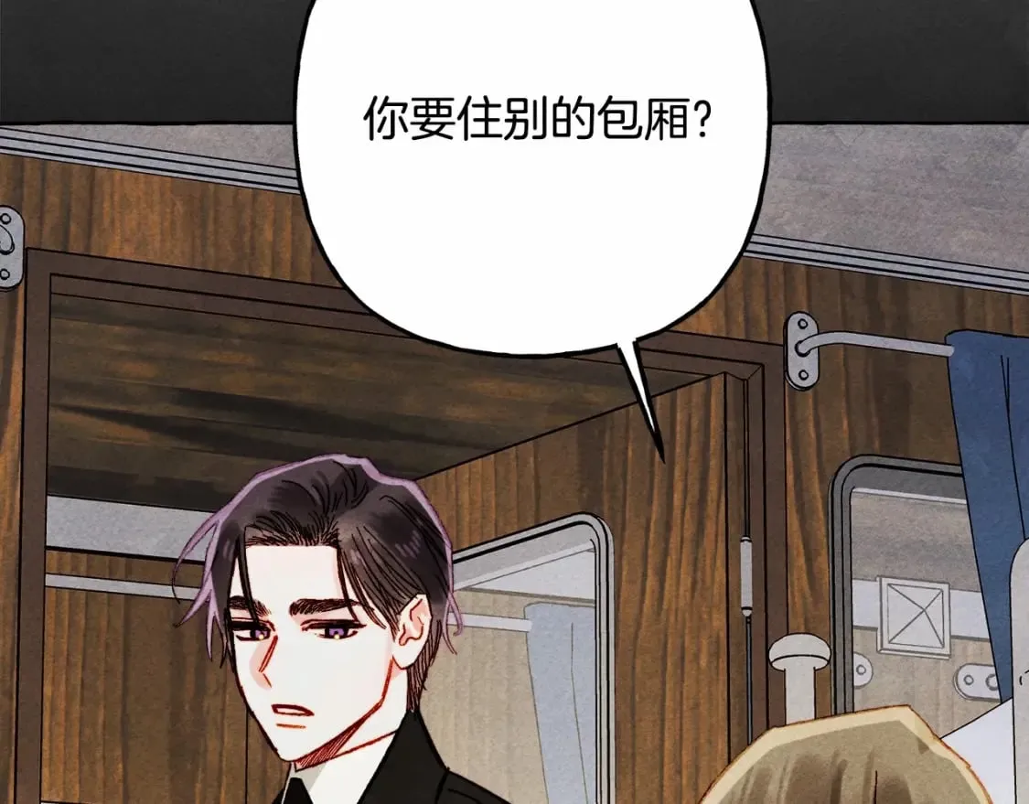 第59话 复制品 第105页