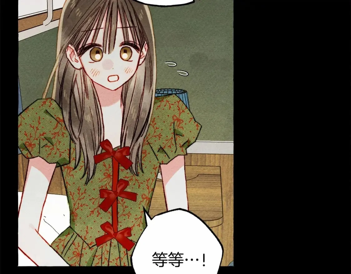 第59话 复制品 第114页