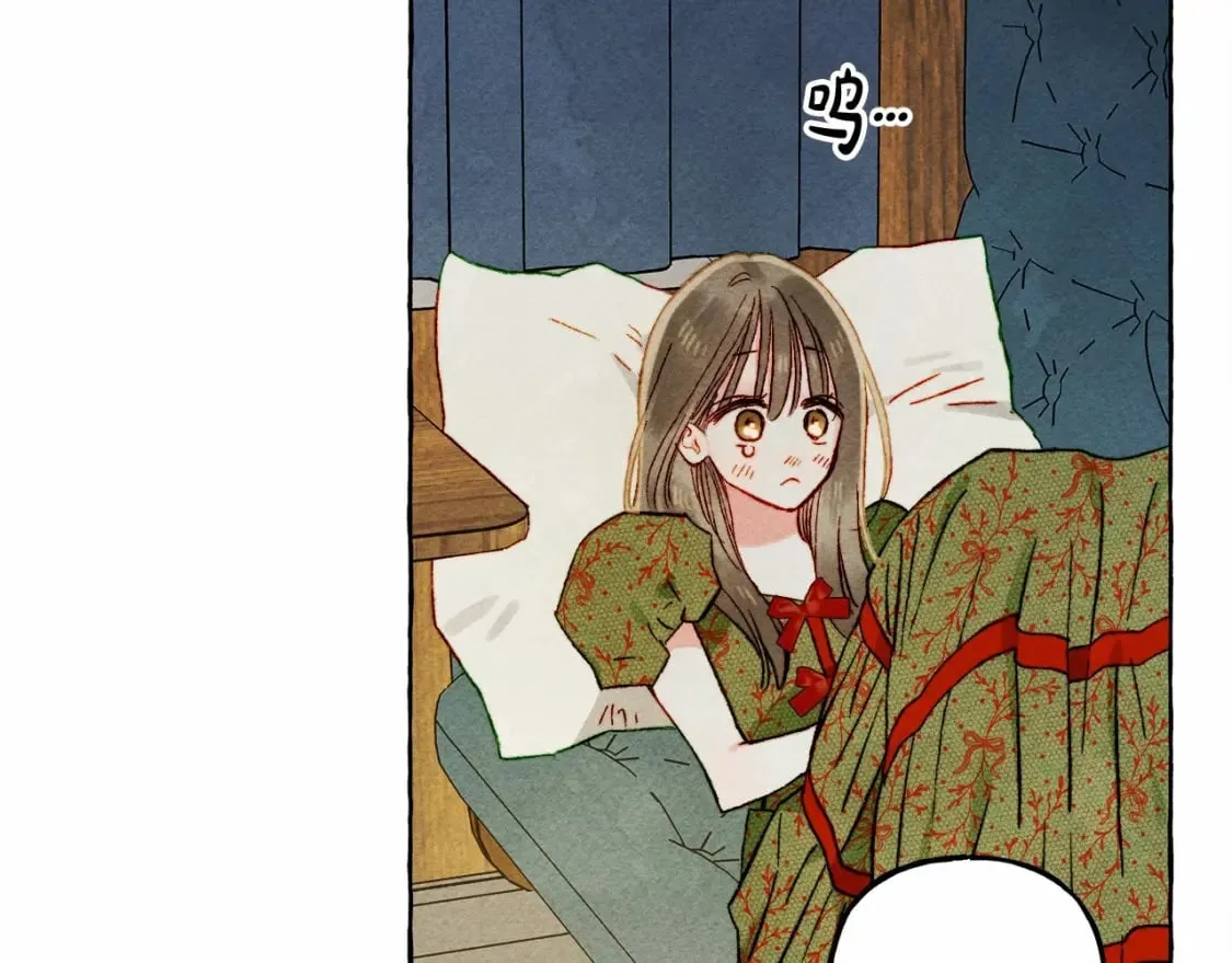第59话 复制品 第121页