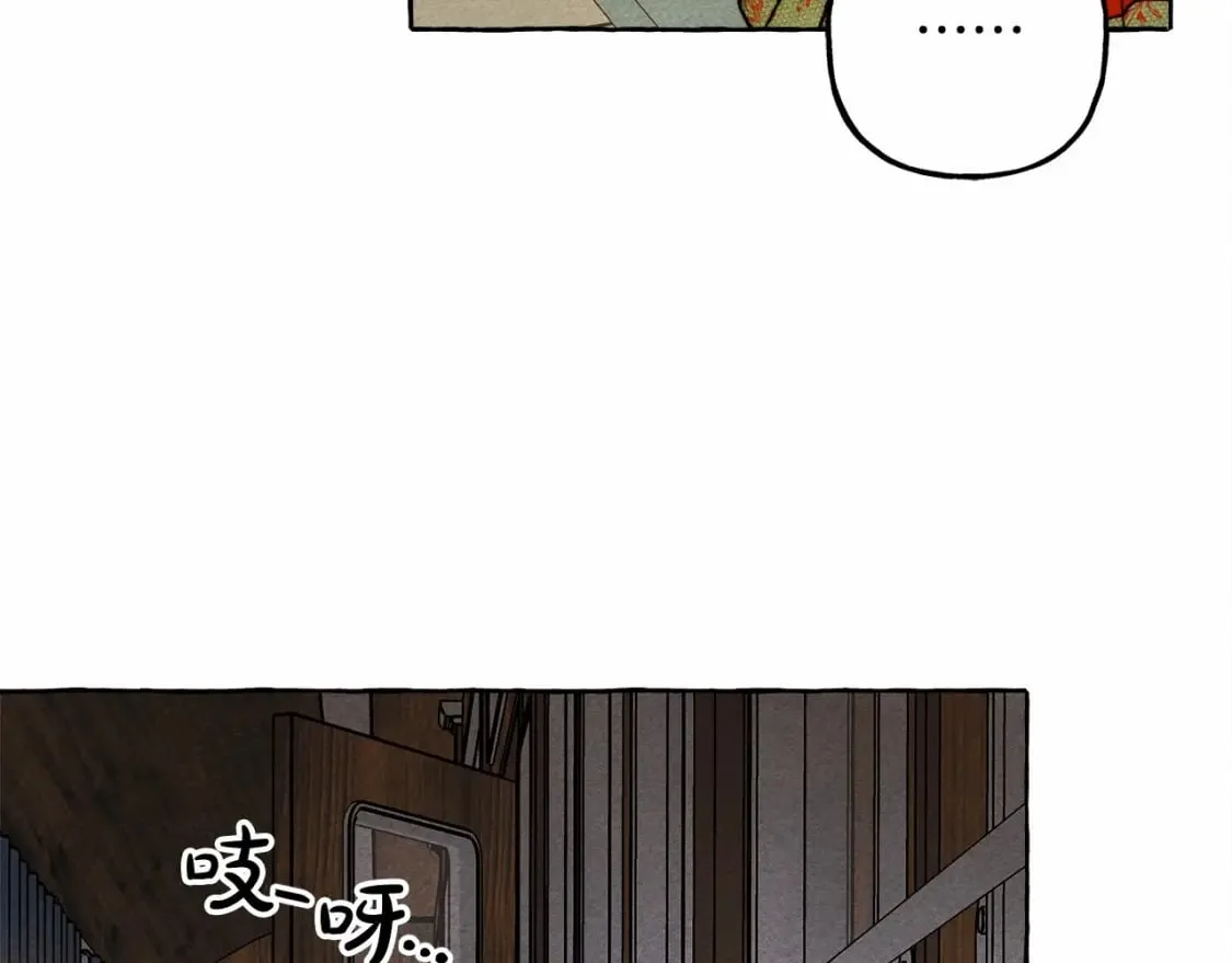 第59话 复制品 第122页