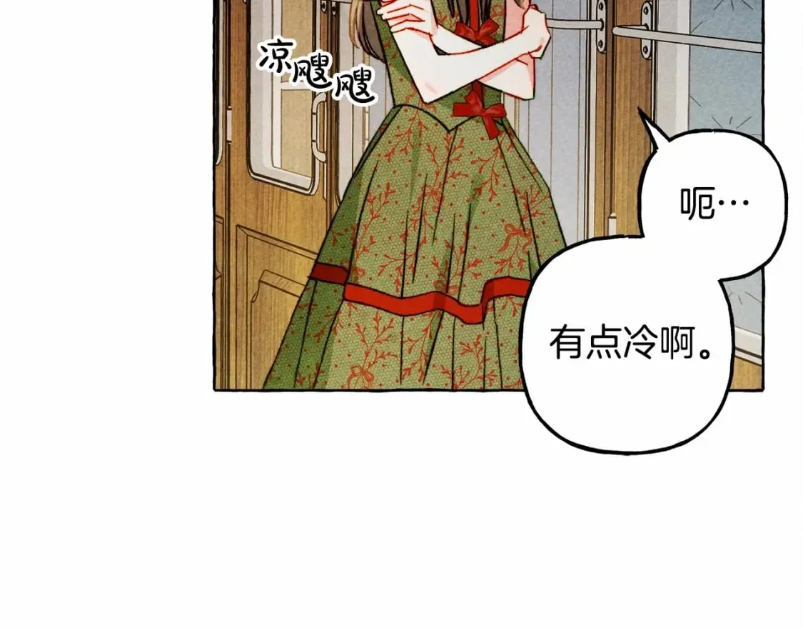 第59话 复制品 第126页