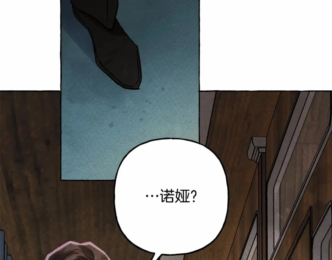 第59话 复制品 第129页