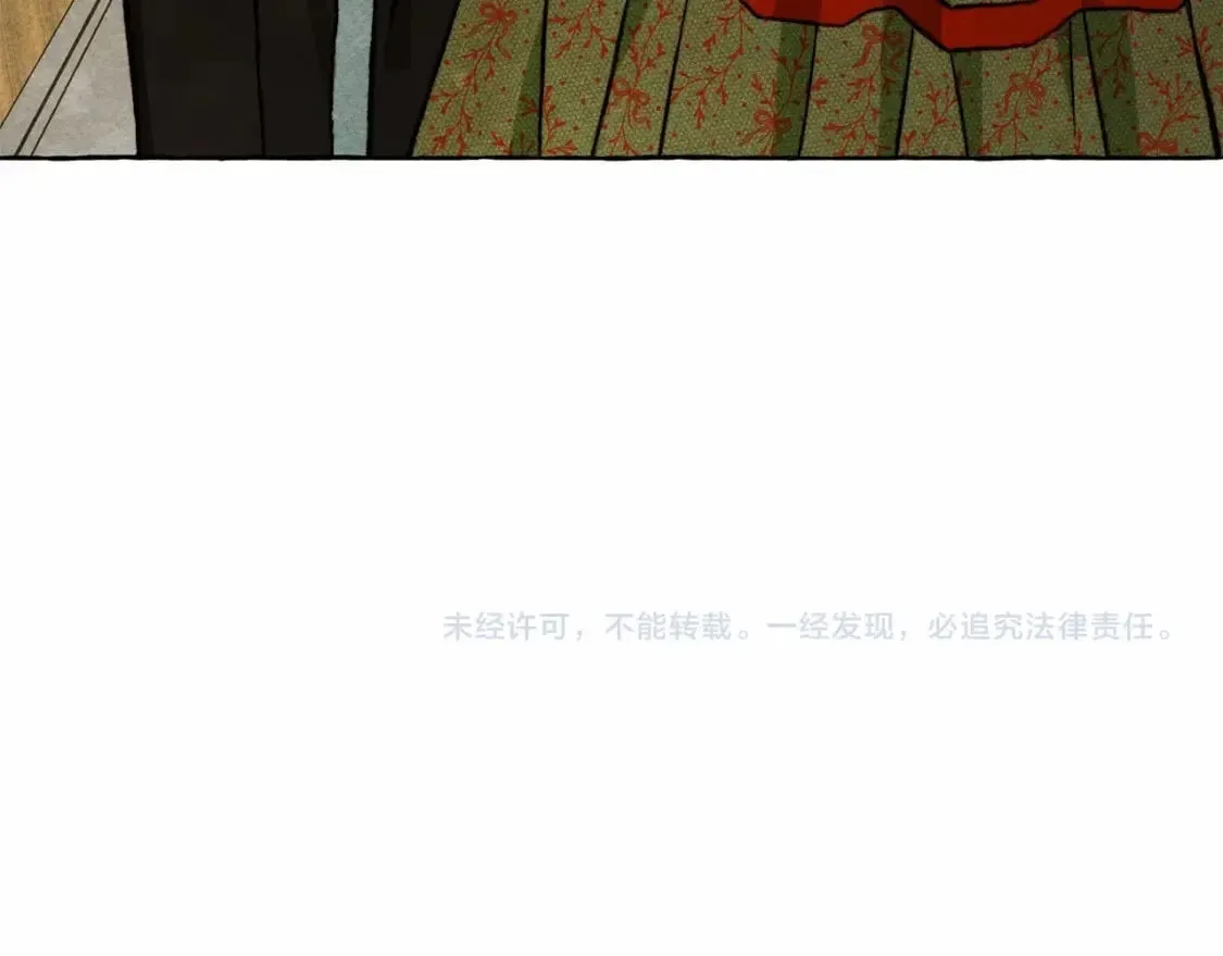 第59话 复制品 第132页