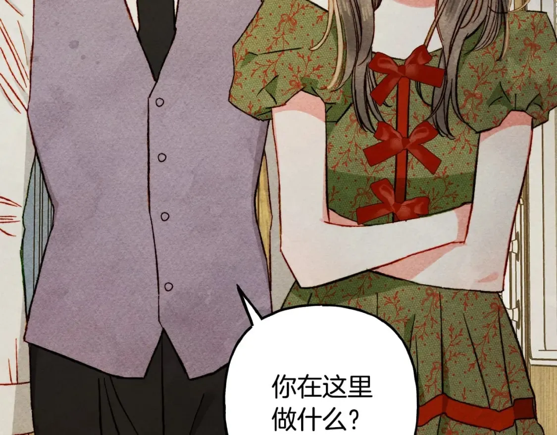 第60话 我太没用 第6页