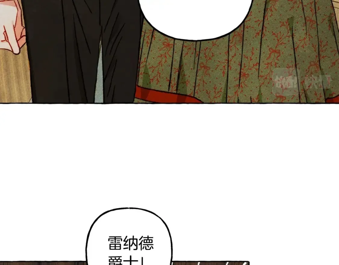 第60话 我太没用 第7页