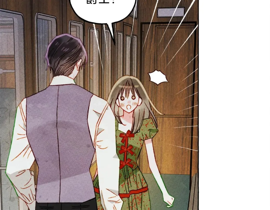 第60话 我太没用 第8页