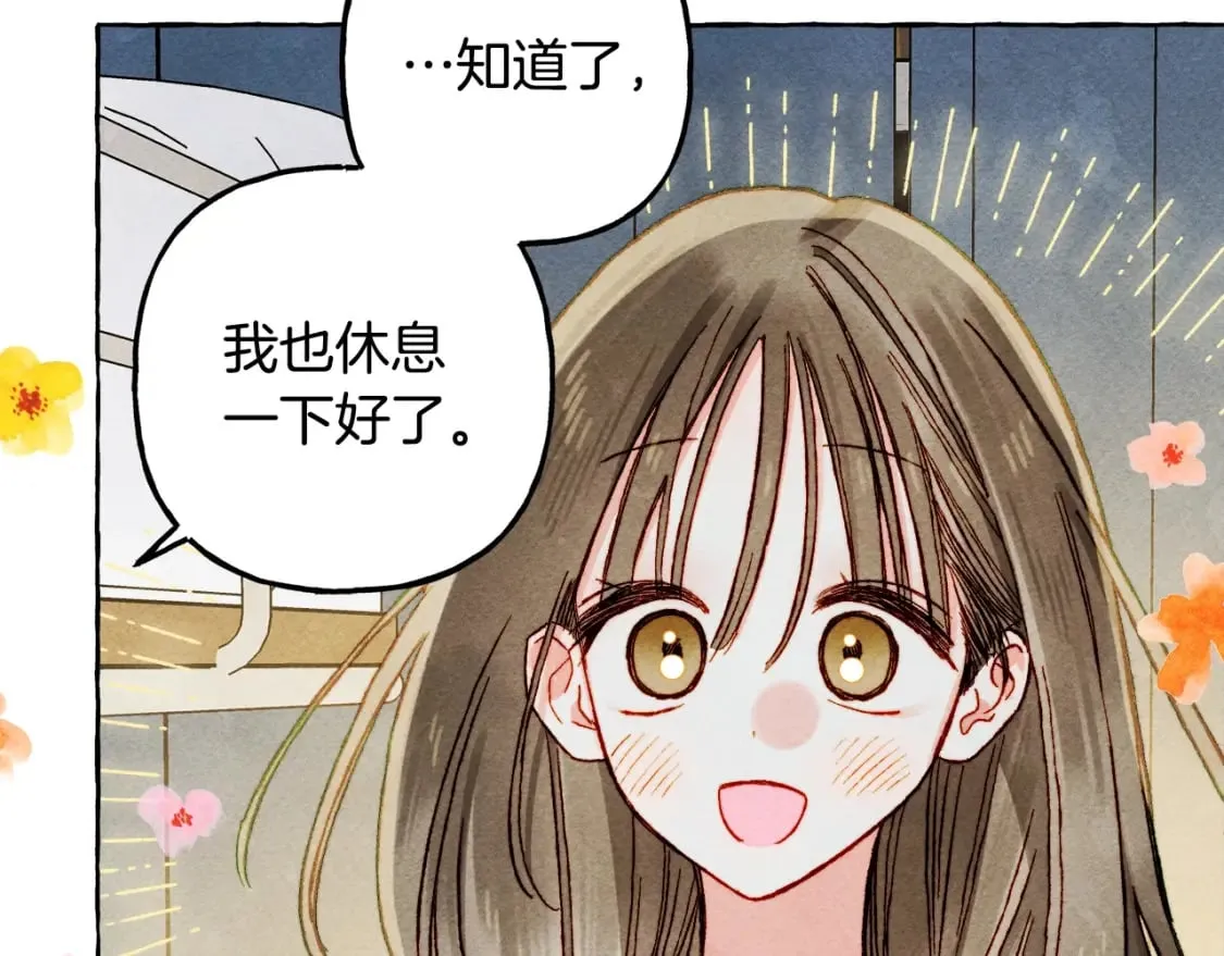 第60话 我太没用 第25页