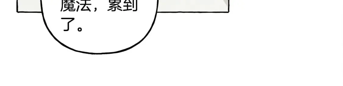 第60话 我太没用 第32页