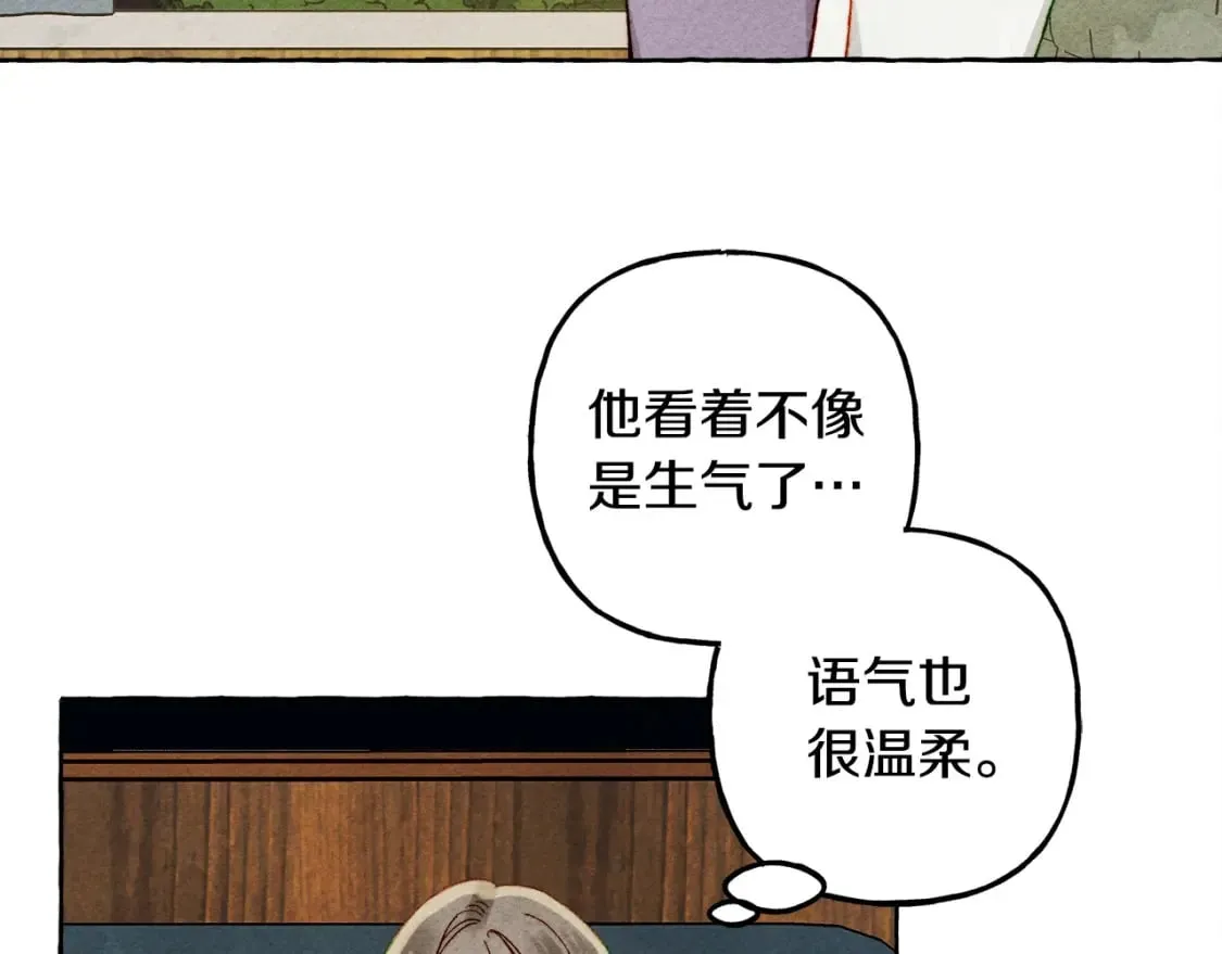 第60话 我太没用 第36页