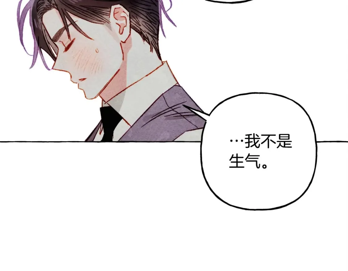 第60话 我太没用 第45页