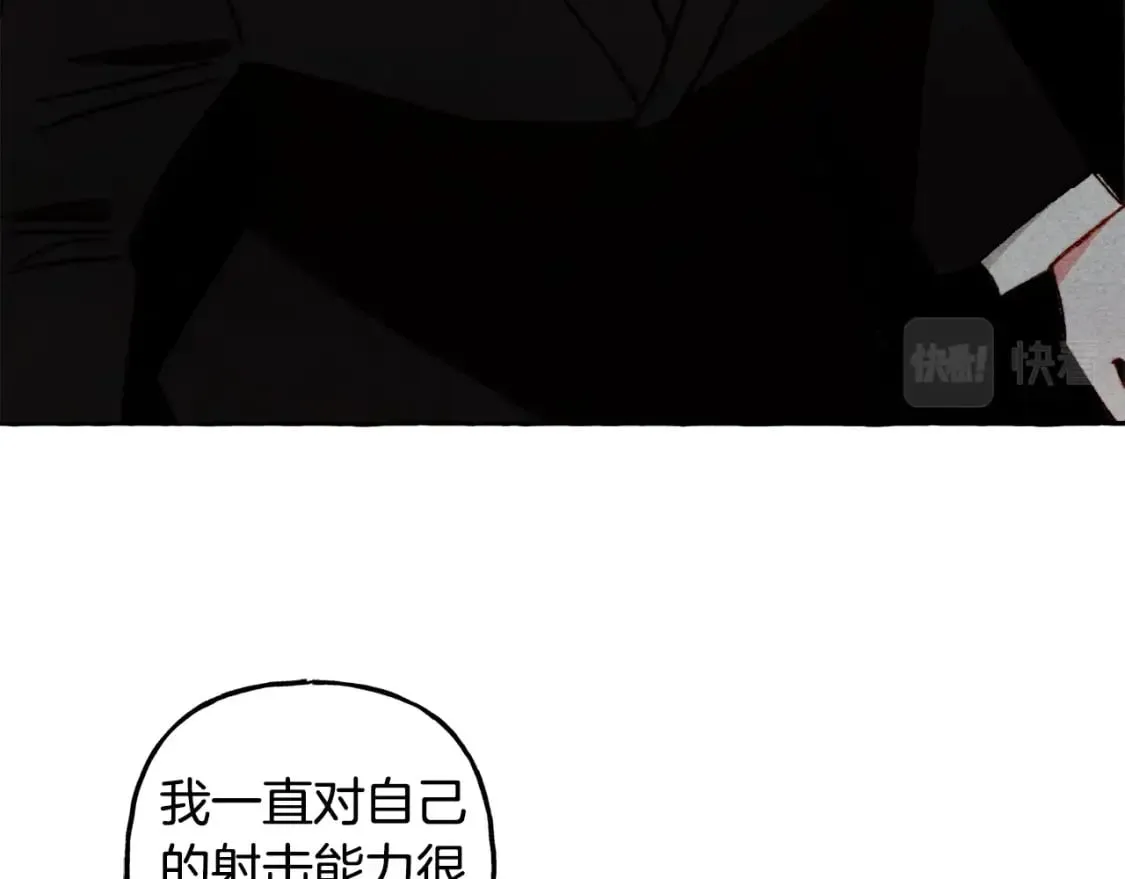 第60话 我太没用 第56页