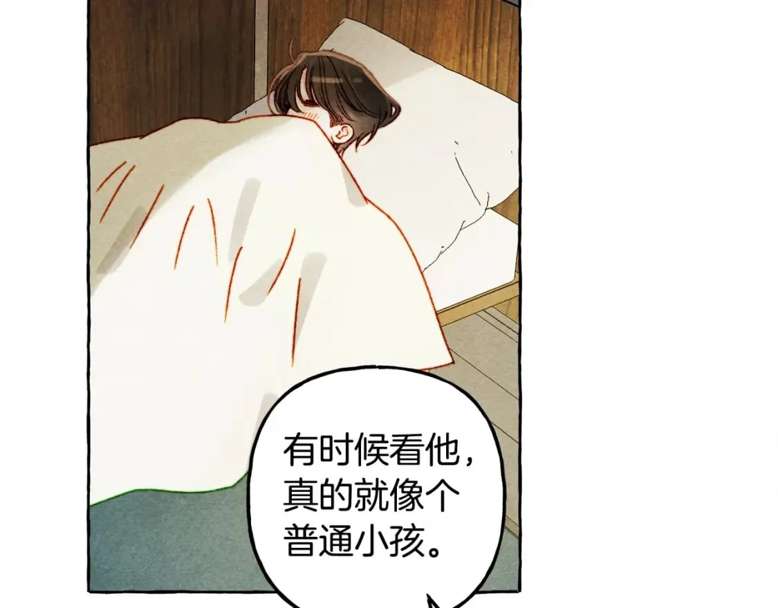 第60话 我太没用 第64页