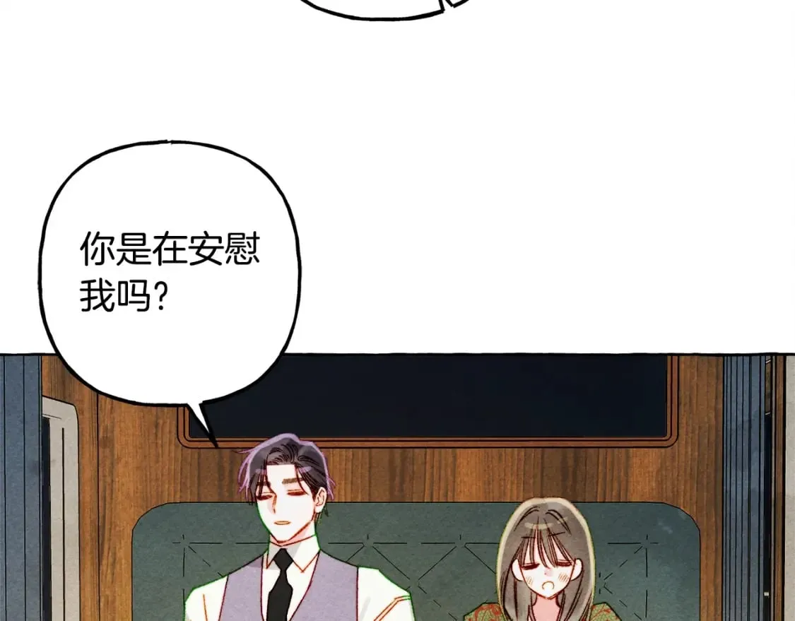 第60话 我太没用 第65页