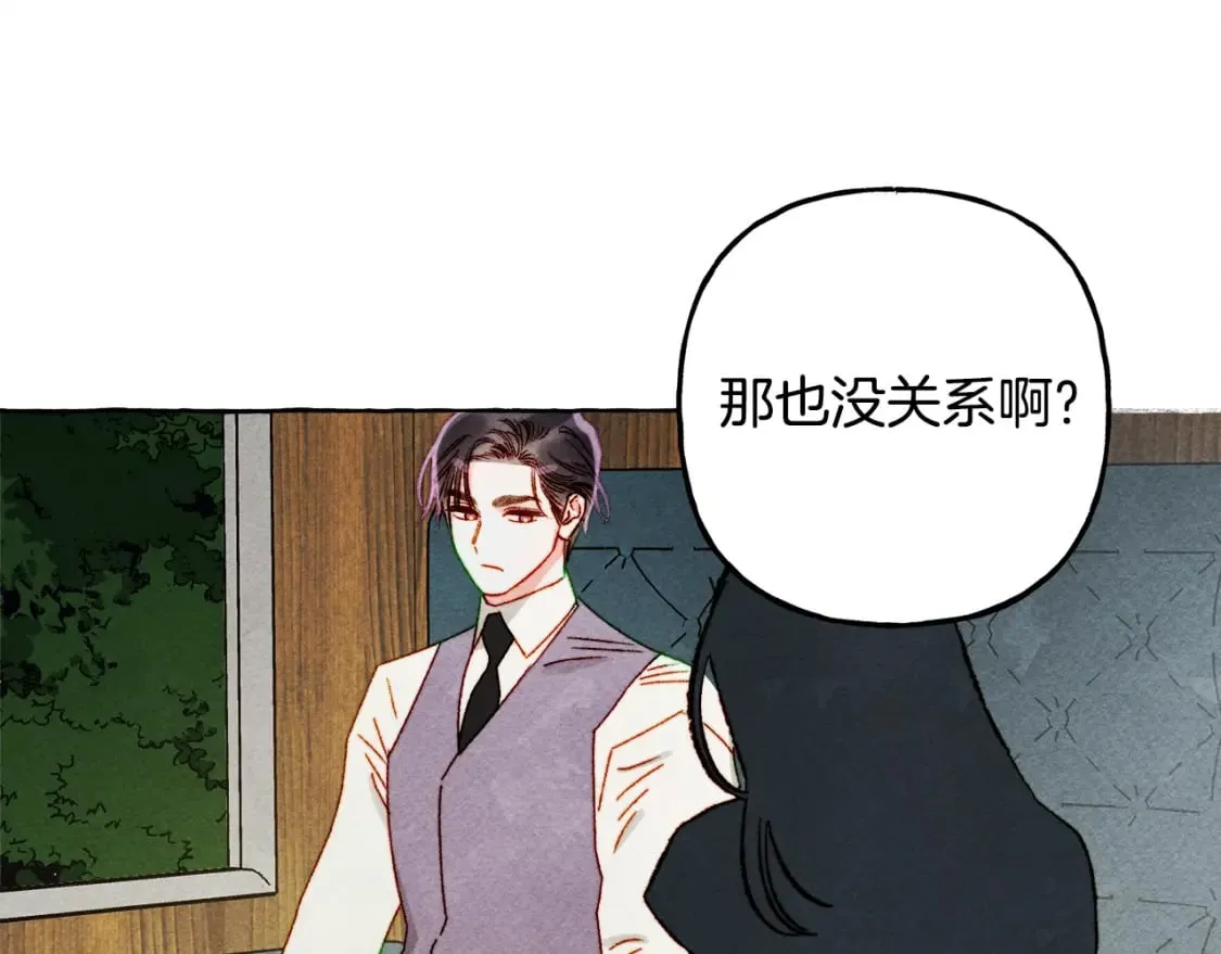 第60话 我太没用 第69页