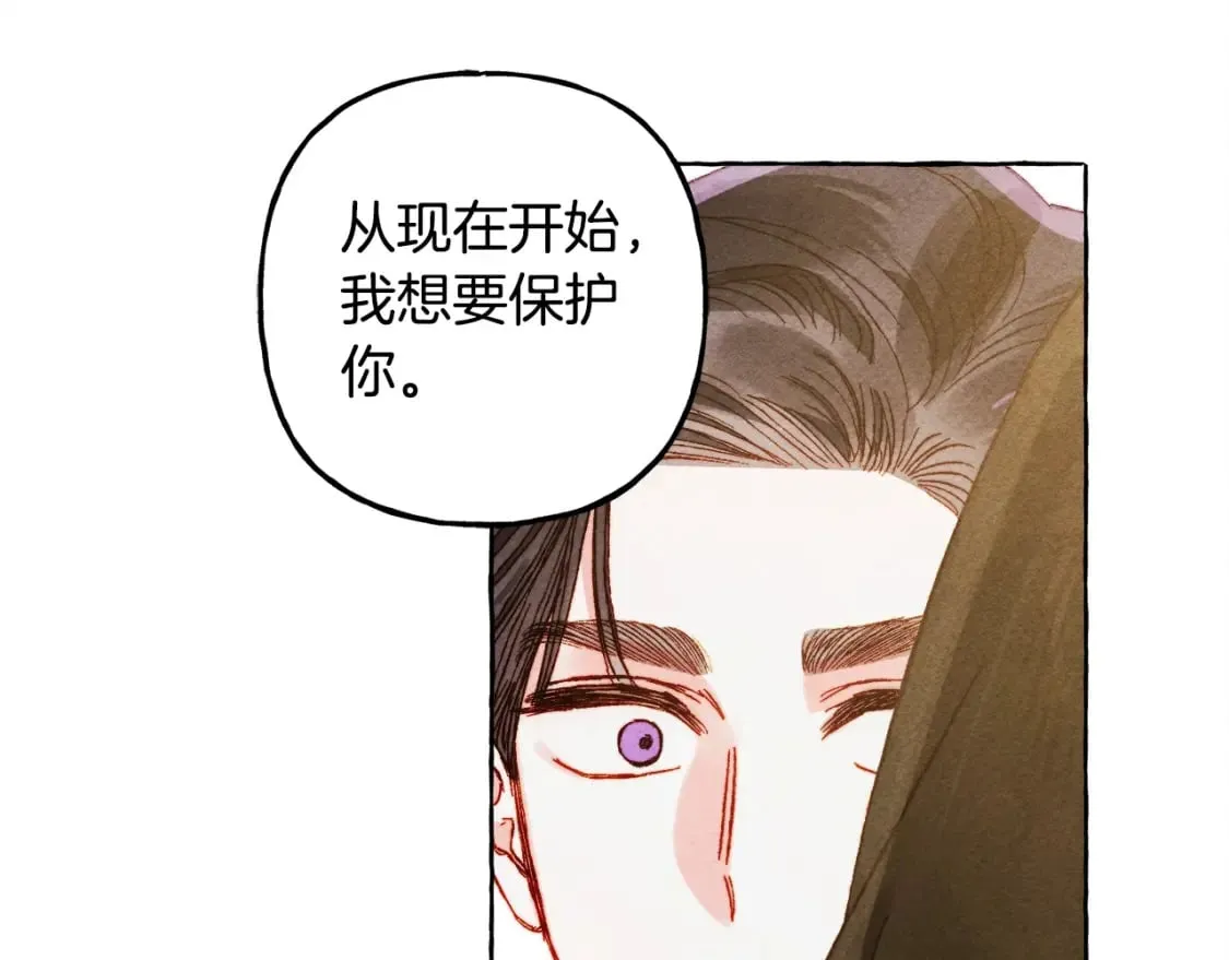 第60话 我太没用 第77页