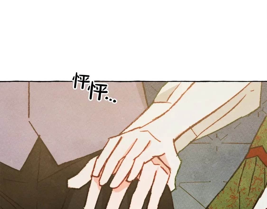 第60话 我太没用 第79页