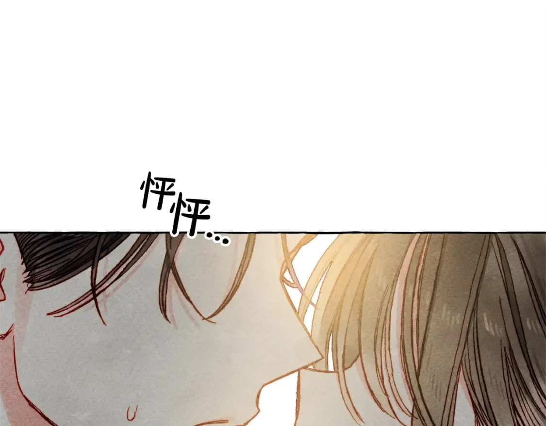 第60话 我太没用 第82页
