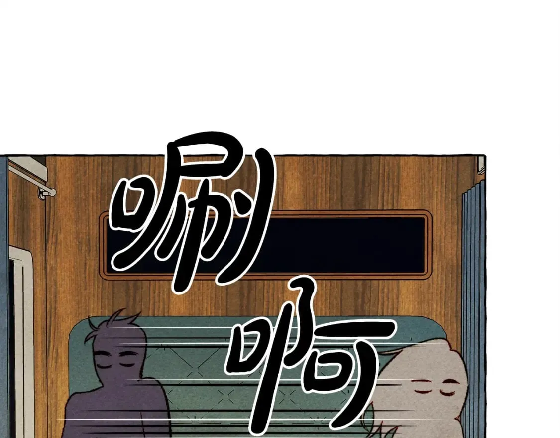 第60话 我太没用 第88页