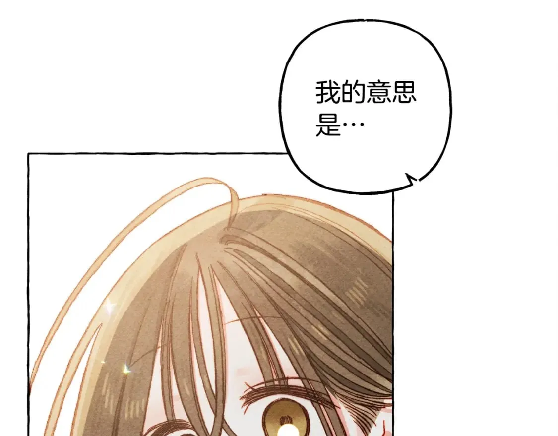 第60话 我太没用 第99页