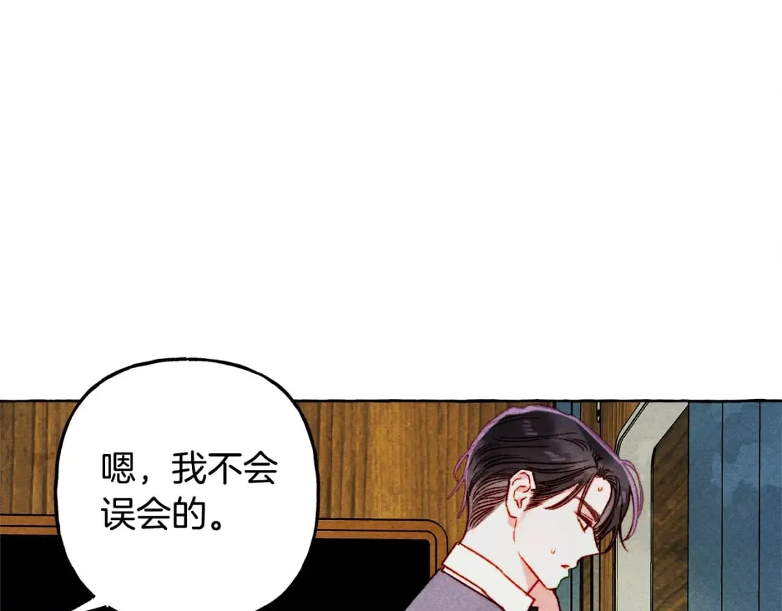 第60话 我太没用 第101页