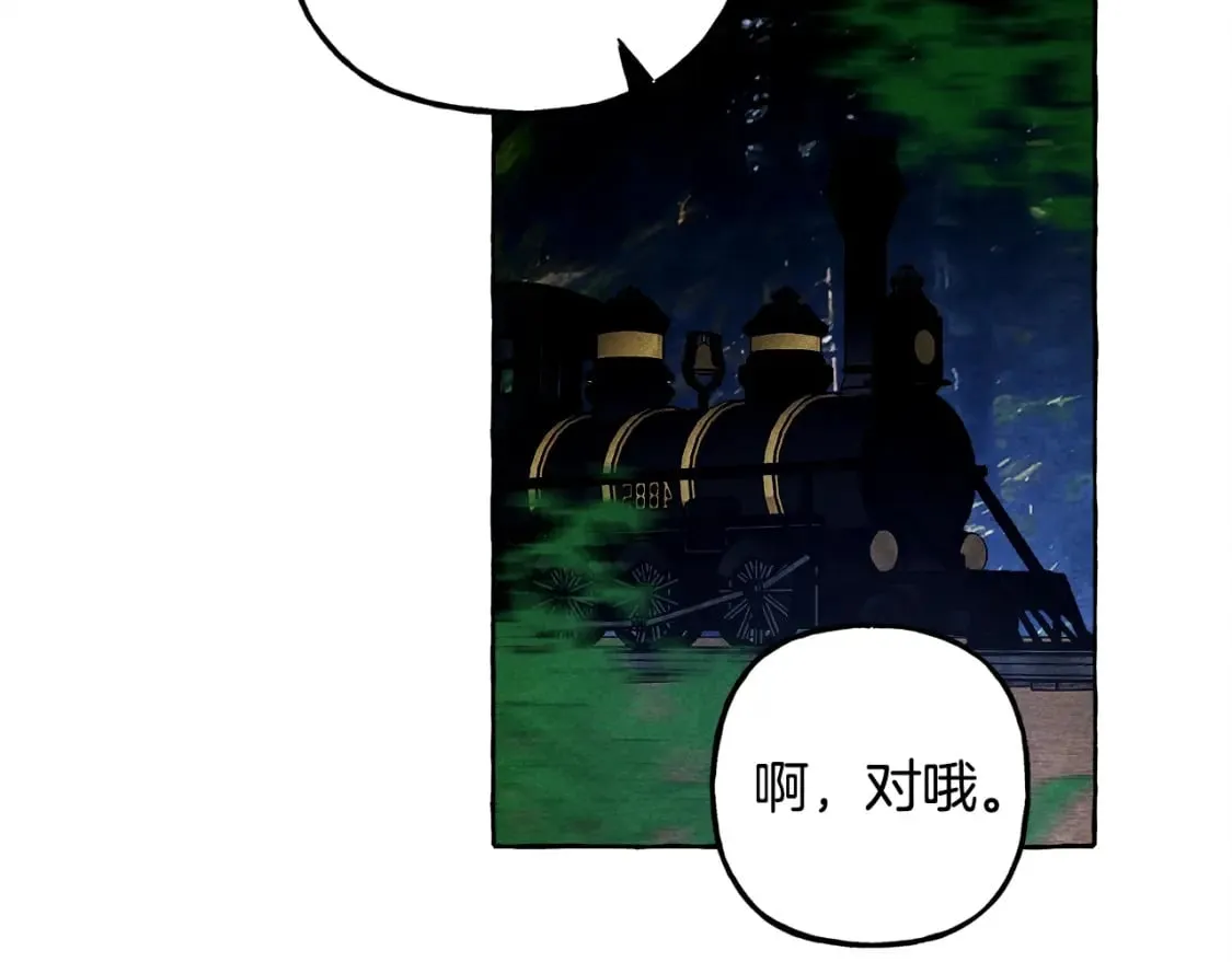 第60话 我太没用 第105页