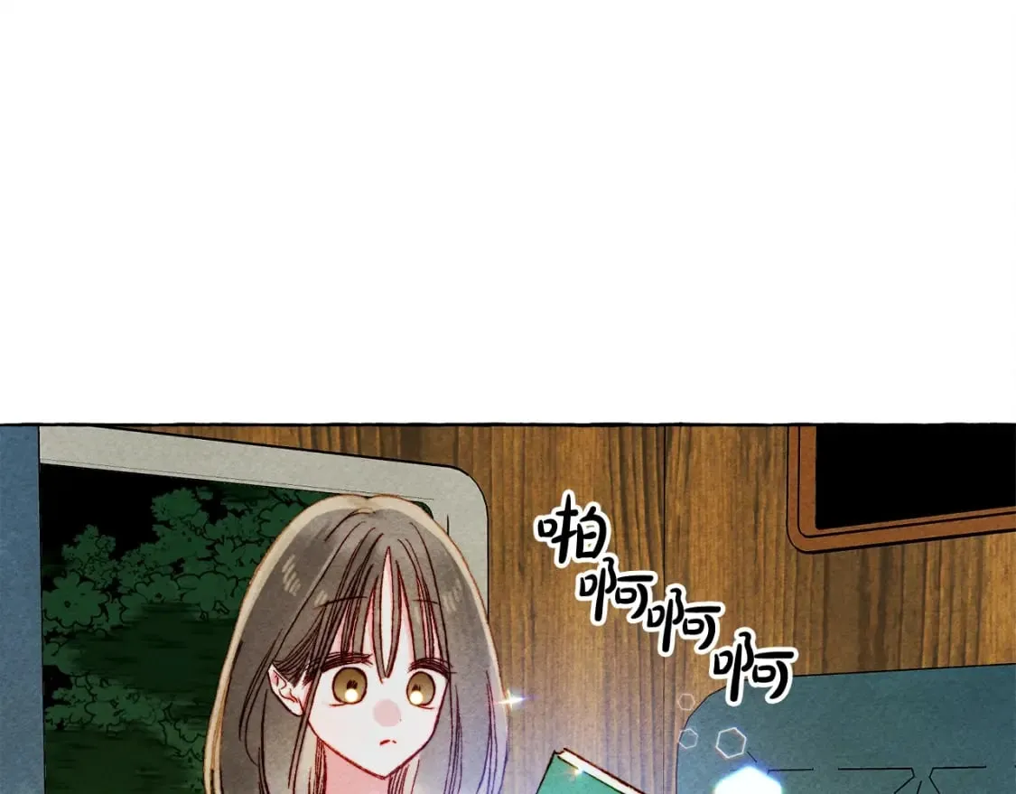 第60话 我太没用 第106页