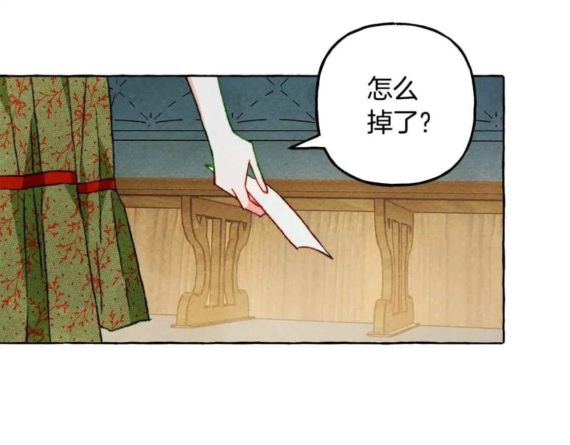 第60话 我太没用 第113页
