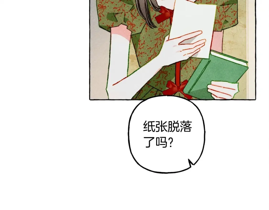 第60话 我太没用 第115页