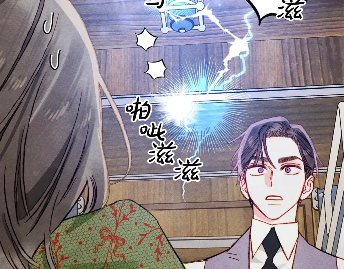 第60话 我太没用 第120页