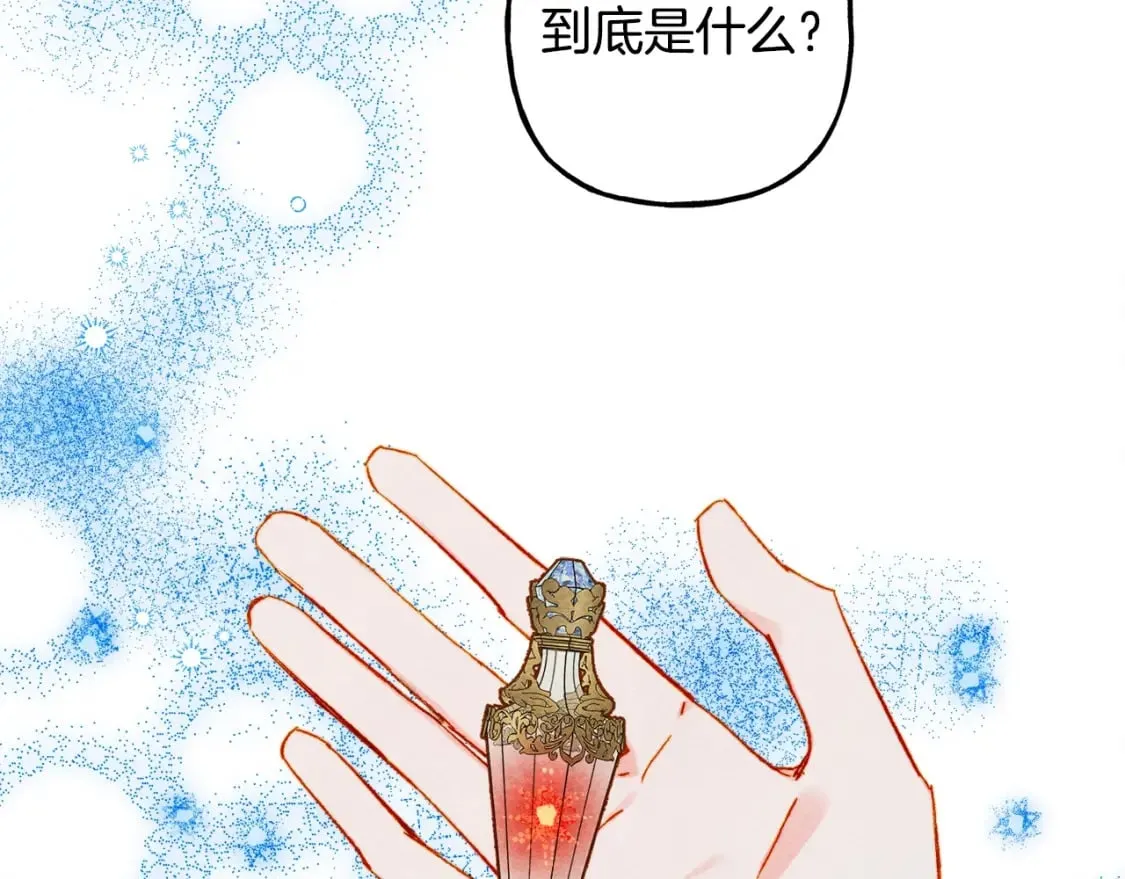 第60话 我太没用 第128页