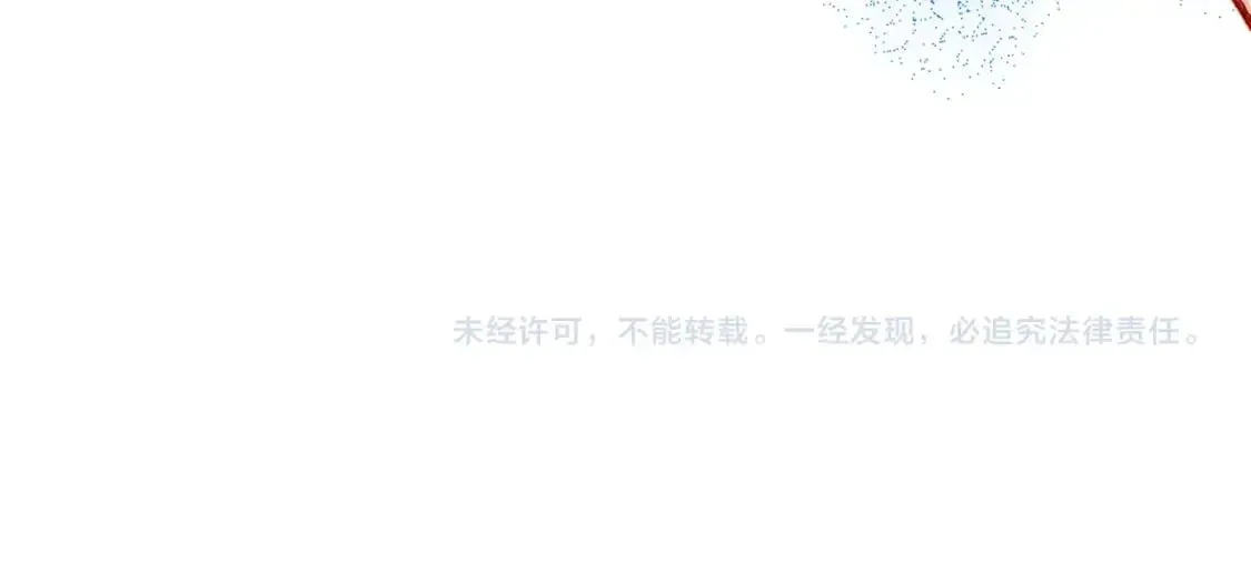 第60话 我太没用 第130页