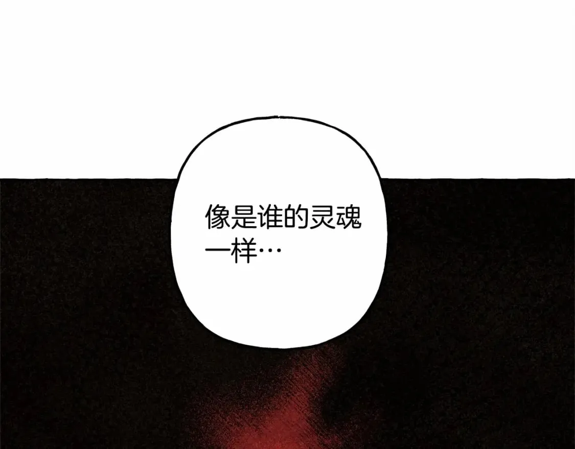 第61话 主动就会有故事 第7页